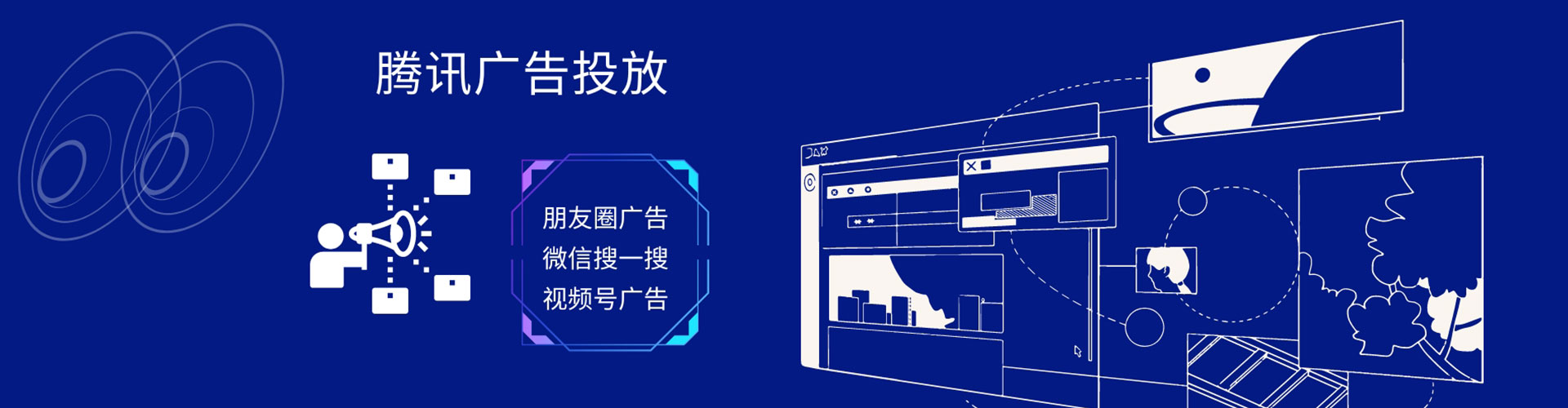 铜山搜索开户返点